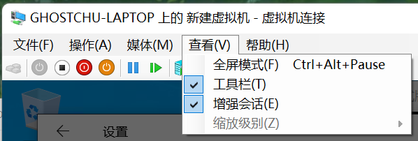 查看 -> 增强共会话 勾选
