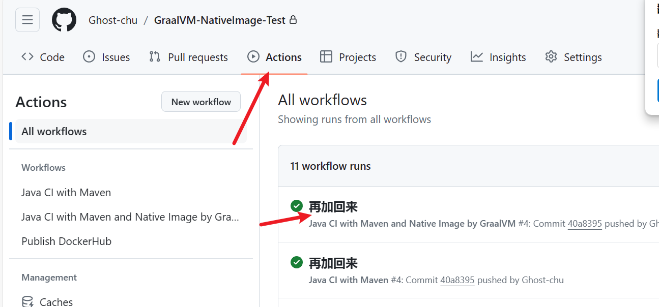 进入 Actions 构建任务