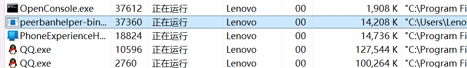 使用 Native Image 编译的 Java 程序,其 RAM 占用量相比 JVM 要好得多。