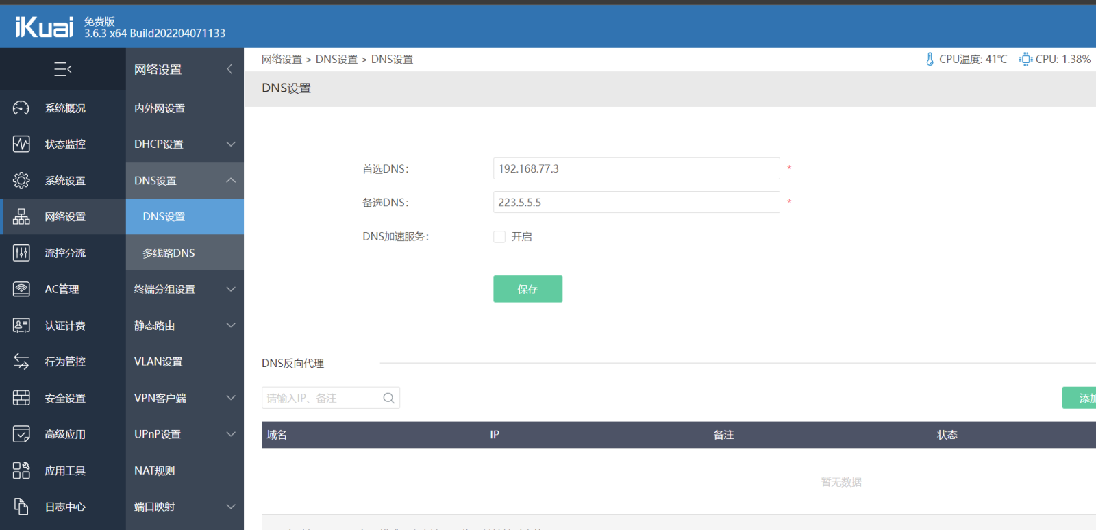 adguard home docker adguard home docker
